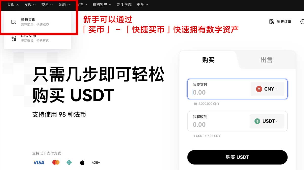 比特儿下载地址_比特儿官方下载地址_比特儿身份验证流程